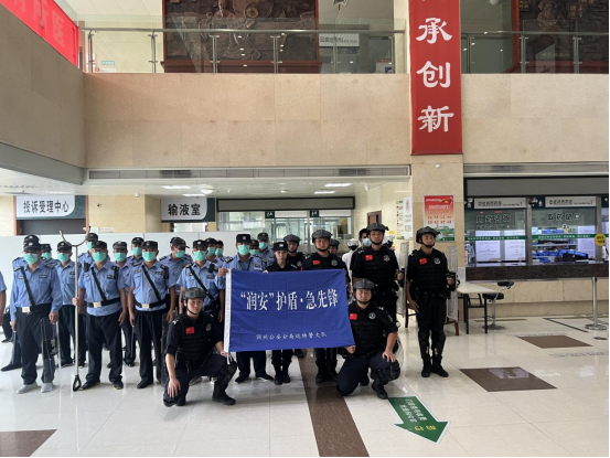 潤(rùn)州保安聯(lián)合潤(rùn)州公安分局“潤(rùn)安”護(hù)盾急先鋒護(hù)衛(wèi)隊(duì)、鎮(zhèn)江市中西醫(yī)結(jié)合醫(yī)院開展應(yīng)急突發(fā)事件演練