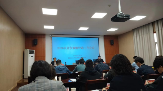 潤馨物業(yè)勞動爭議調(diào)解委員會榮獲“2023年鎮(zhèn)江市金牌勞動人事爭議調(diào)解組織”榮譽